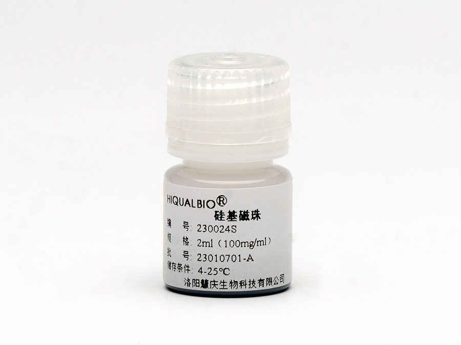 硅基磁珠-型號230024S